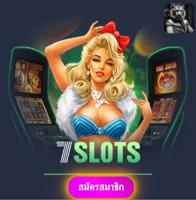 MONSTERXBET - สล็อตออนไลน์ที่มั่นใจ แจกเงินจริงทุกวัน